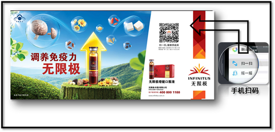 突破想象 无限极破局营销，让广告也能“玩”出品牌新高度