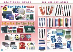 晋鸿国际 品质定制，从“小”开始——小书包与广告笔的品牌盛宴